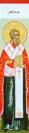 San Menas, arcivescovo di Costantinopoli - immagine