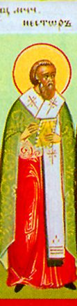 San Nestore martire - immagine