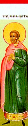 San Policarpo - immagine
