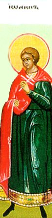 San Giovanni Koulikas, neomartire - immagine