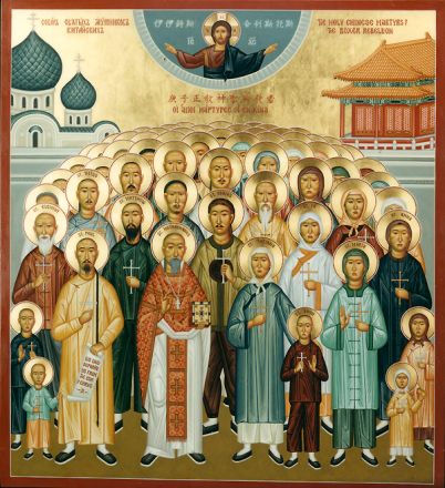 San Mitrofane Chi-Sung e i martiri con lui: Tatiana sua presbitera, Isaia e Giovanni suoi figli, Maria sua nuora, Santa Ia o Igia la maestra, e altri 222 martiri cinesi - immagine