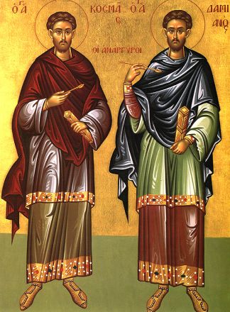 Cosma e Damiano anargiri di Roma - immagine