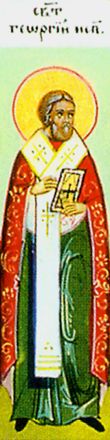 San Giorgio il Confessore, vescovo di Pisidia - immagine