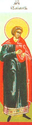 San Giuliano di Emesa - immagine
