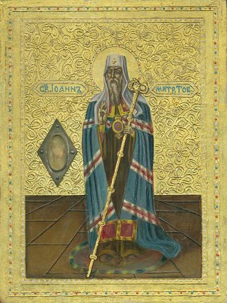 San Giovanni Maximovič, metropolita di Tobolsk in Siberia - immagine
