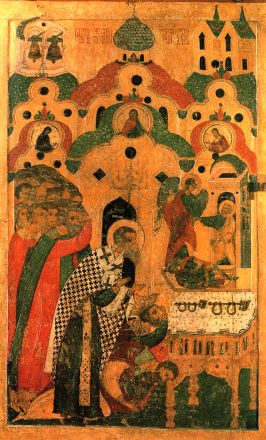 Venerazione delle catene di s. Pietro - immagine