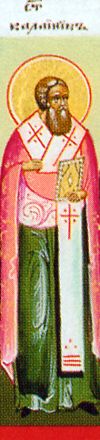 San Callinico, patriarca di Costantinopoli - immagine