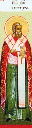 Sant’Eutiche ieromartire, discepolo di San Giovanni il Teologo e di san Paolo - immagine