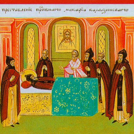 Macario taum. igumeno di Kalyazin - immagine