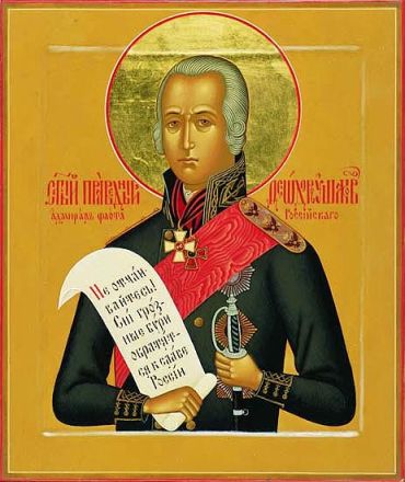 San Teodoro Ušakov. - immagine