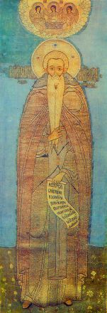 San Cosma di Yakhrom - immagine