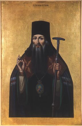 Pitrim di Tambov - immagine