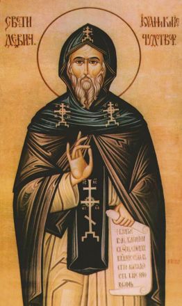 San Ioannikios di Serbia - immagine
