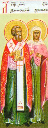 Santi Zenobio e Zenobia, fratelli - immagine