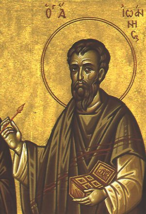 Ritrovamento delle venerande reliquie dei santi anargiri Ciro e Giovanni - immagine