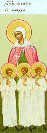 Santa Bassa e i suoi figli Teognio, Agapio e Pisto, martiri - immagine