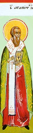 Sant’Agapito, papa di Roma - immagine