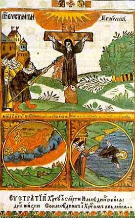 osiomartire Eustrazio delle Grotte di Kiev - immagine