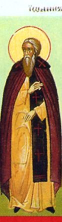 San Barso, vescovo di Damasco - immagine