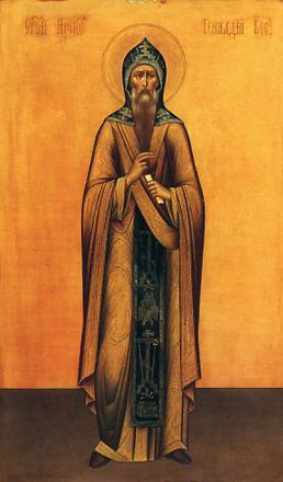 Dionisio dell’Olimpo. Sinassi dei Neomartiri russi. Gennadio di Kostroma - immagine