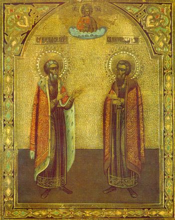 Basilio e Costantino di Yarsolav - immagine