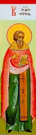 San Tito il Taumaturgo - immagine