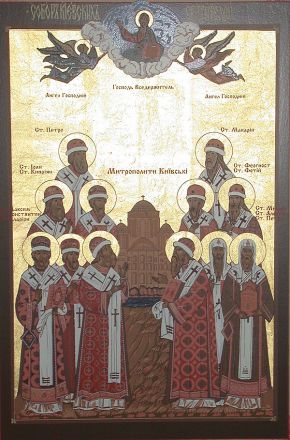 sinassi dei Venerabili padri delle Grotte di Kiev - immagine