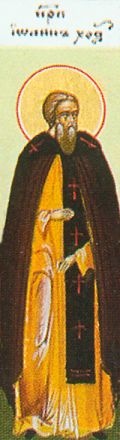 San Giovanni Chozebita, vescovo di Cesarea - immagine