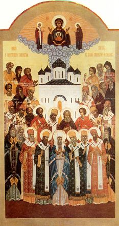 Sinassi di tutti i santi della Siberia. - immagine