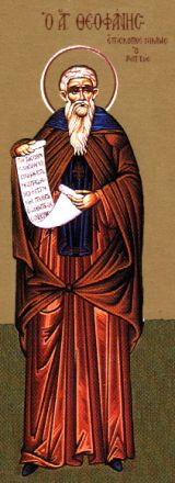 San Teofane il Marcato, confessore e vescovo di Nicea - immagine