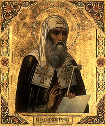 Sant’Ermogene ieromartire, patriarca di Mosca - immagine