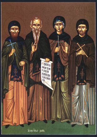 sua moglie Maria e i loro figli Arcadio e Giovanni mm. - immagine