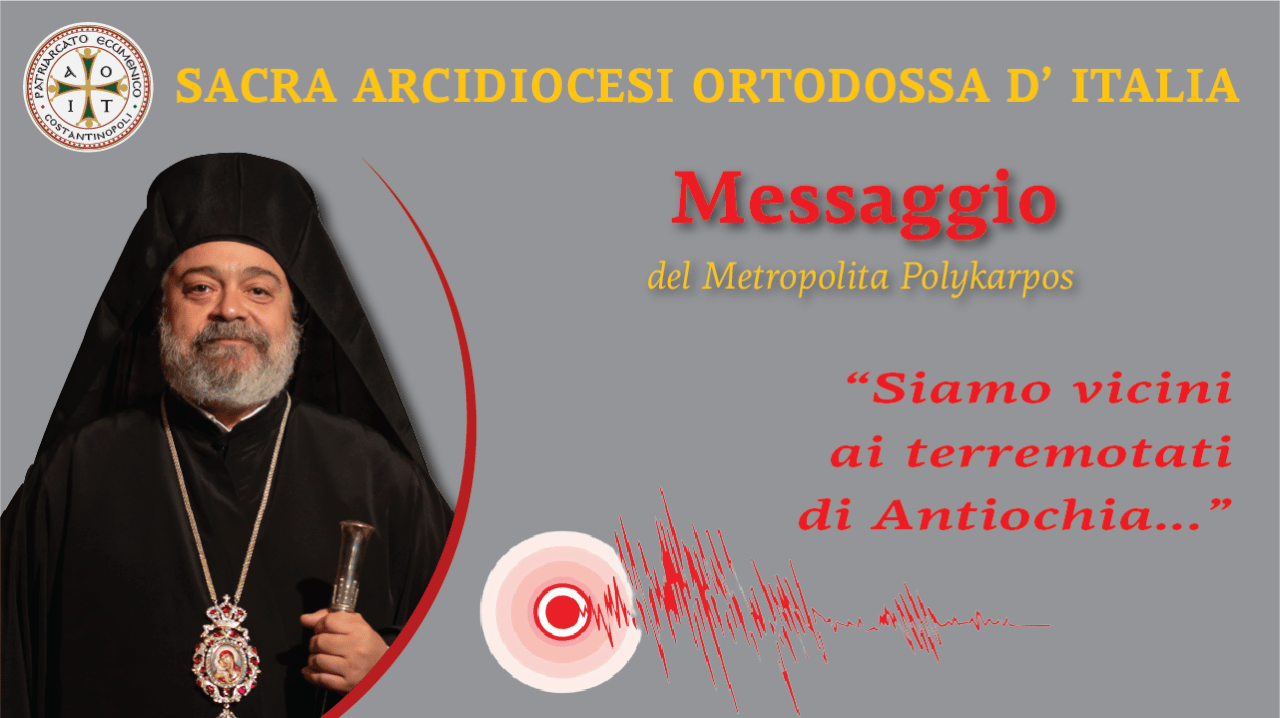 Messaggio di S.E.R. il Metropolita Polykarpos per i terremotati di Antiochia