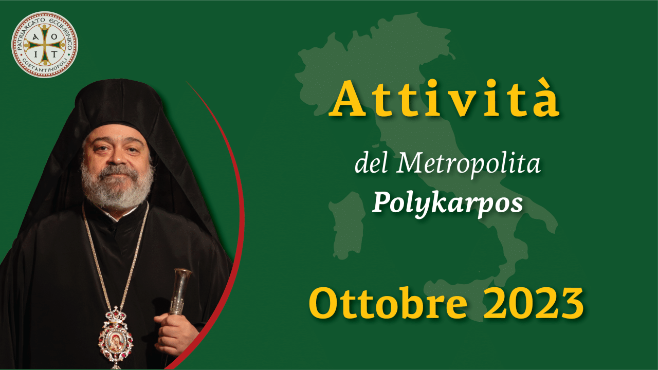Attività del Metropolita Polykarpos | ottobre 2023