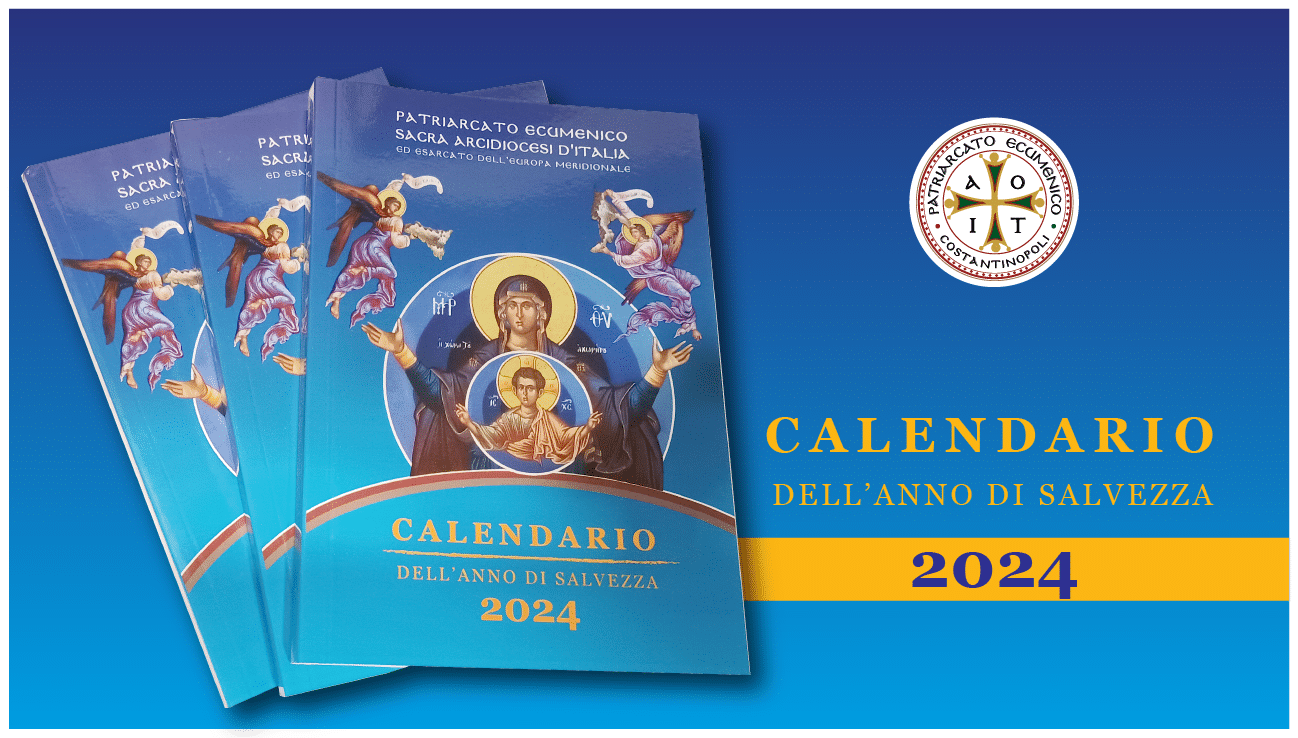 Calendario natalizio annuale 2024. Sacra famiglia. Graziosa