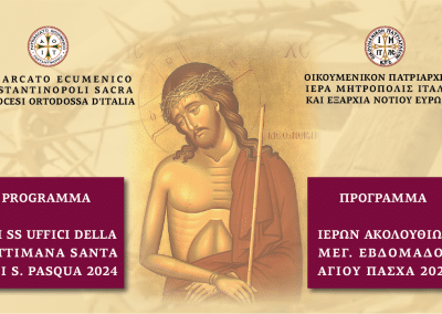 Programma della Settimana Santa 2024 | Chiesa Cattedrale di San Giorgio dei Greci