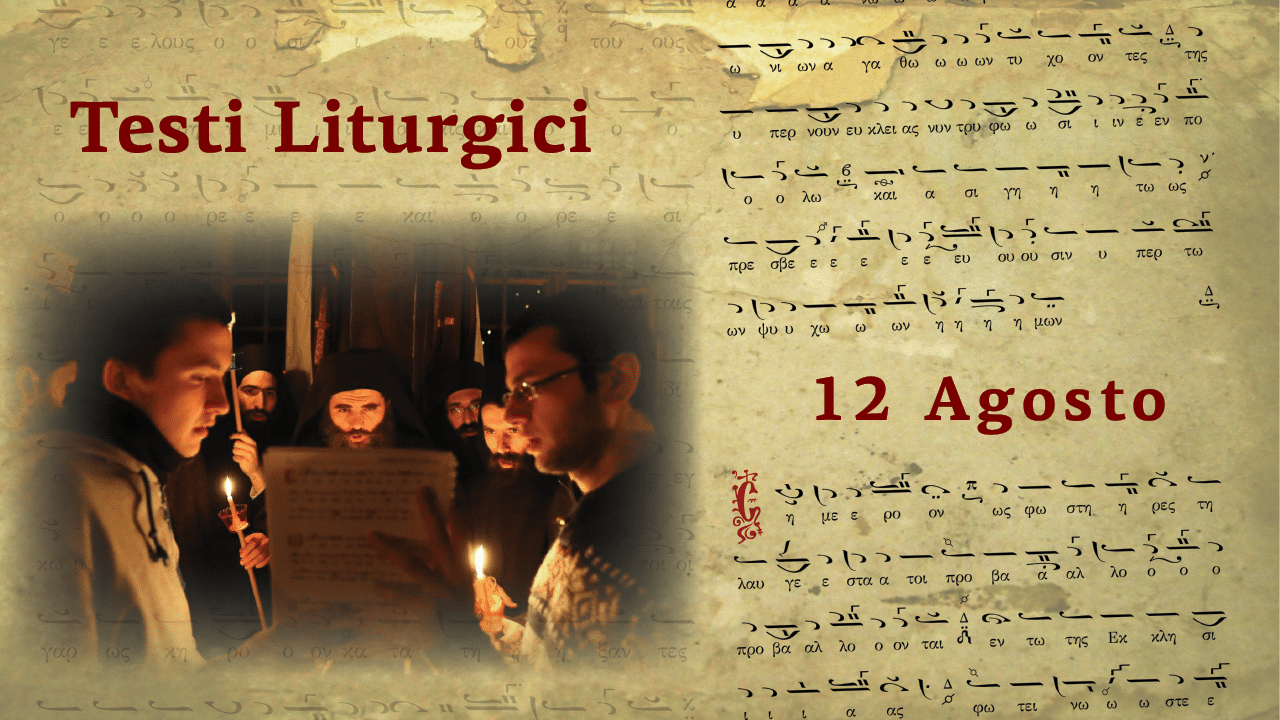 Testi Liturgici | 12 agosto 2024