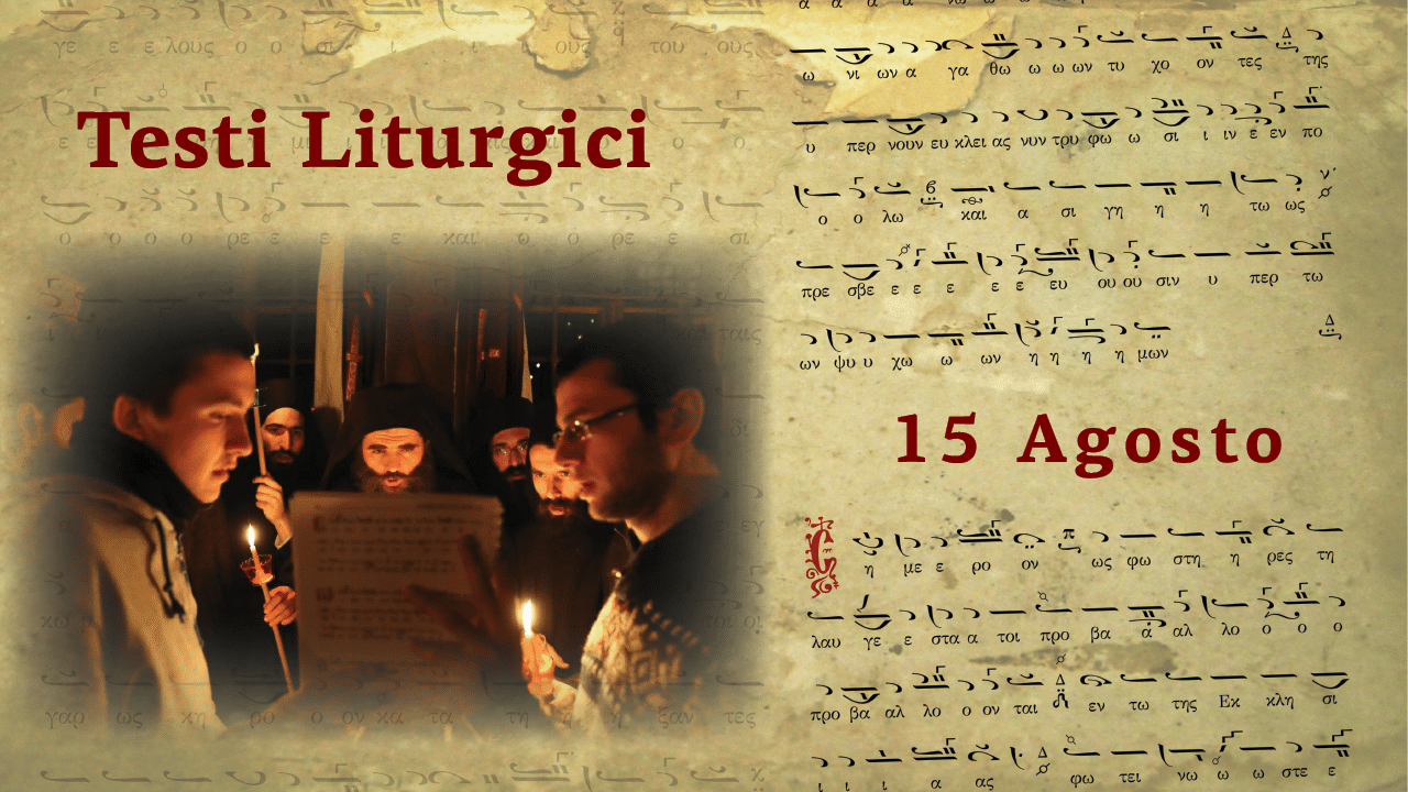 Testi Liturgici | 15 agosto 2024