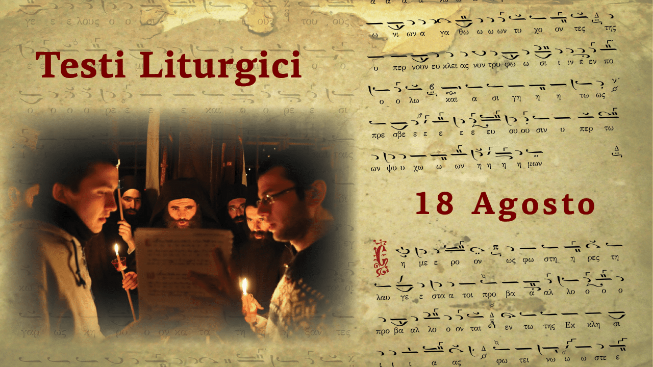 Testi Liturgici | 18 agosto 2024