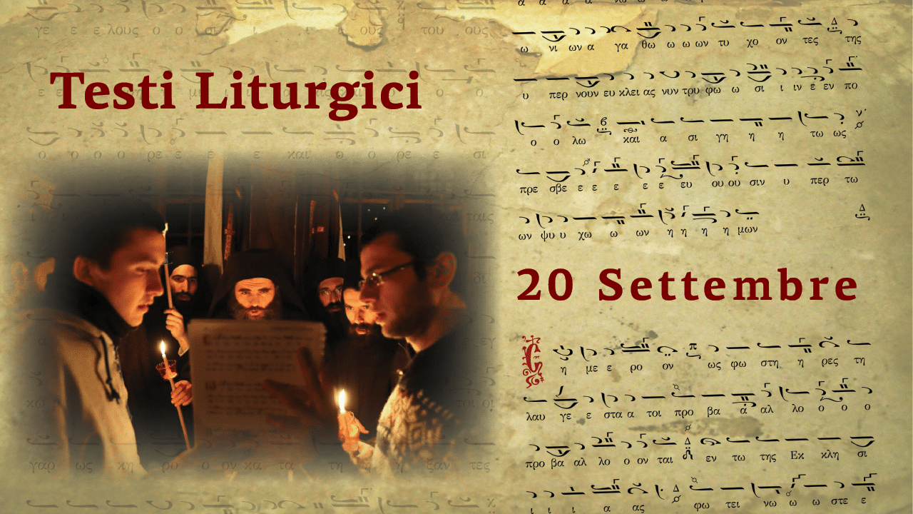 Testi Liturgici | 20 settembre 2024