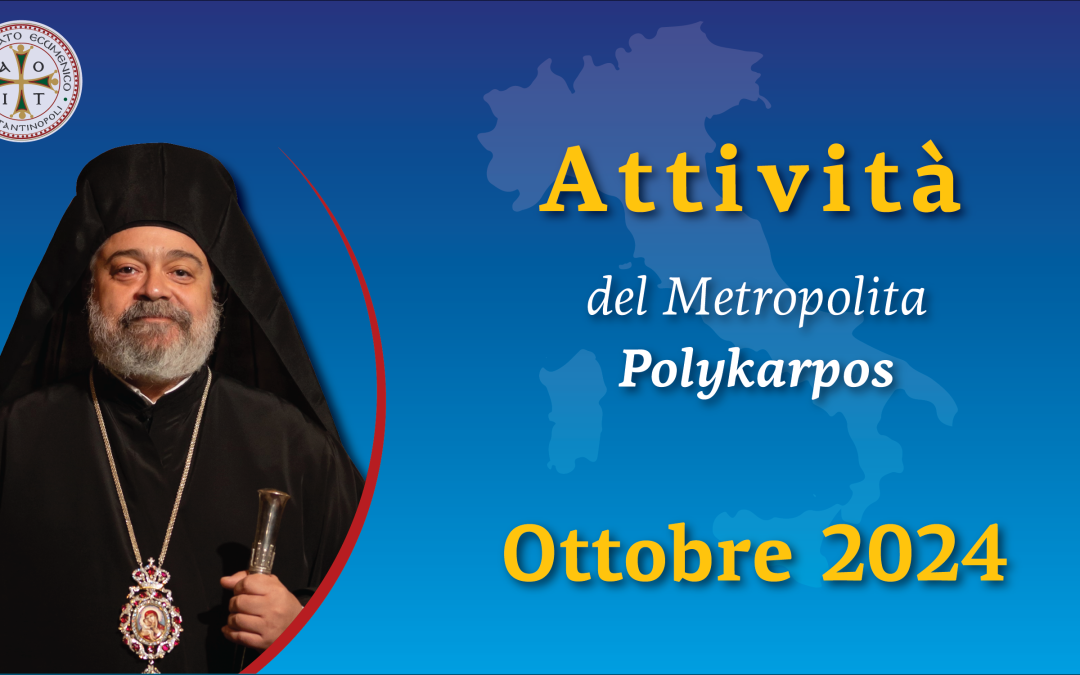 Attività del Metropolita Polykarpos | ottobre 2024