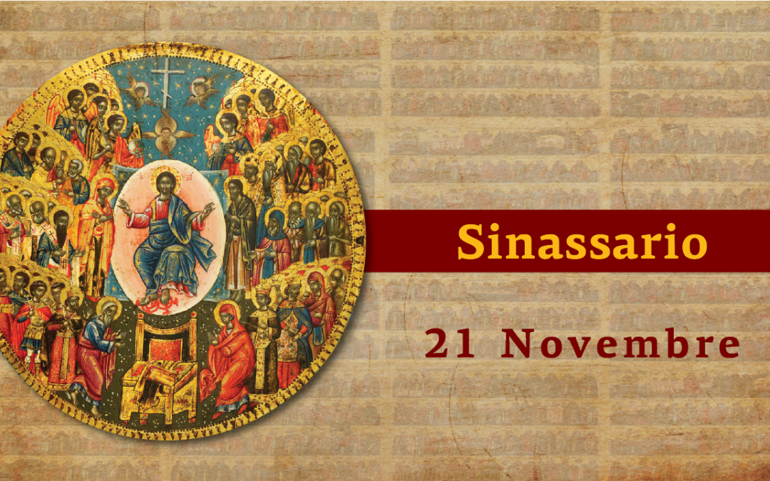 Sinassario | 21 novembre 2024