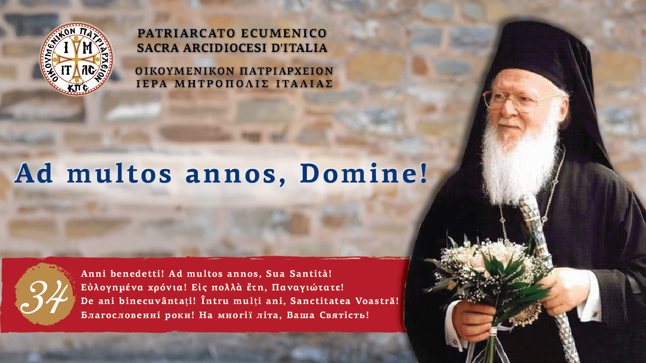 Ad multos annos, Domine!