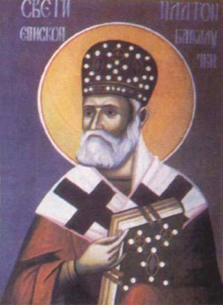 Platone im di Banja Luka - immagine