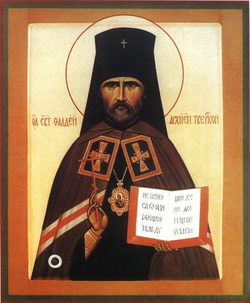 San Taddeo, arcivescovo di Tver - immagine