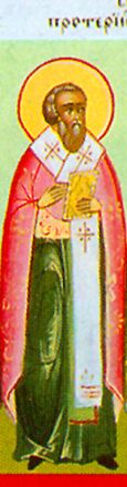 San Proterio ieromartire, arcivescovo di Alessandria - immagine