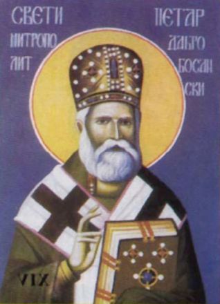 Pietro metropolita di Serbia - immagine