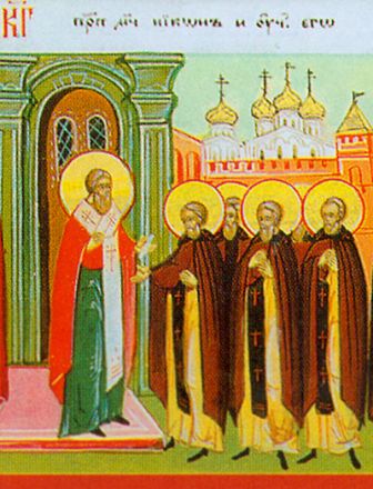 Nicone e 199 martiri a Taormina - immagine