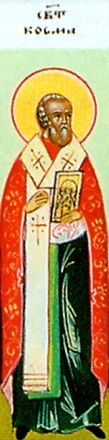 San Cosma il Confessore, vescovo di Calcedonia - immagine
