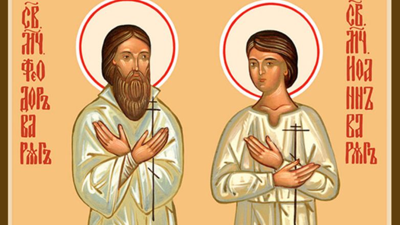 Teodoro e Giovanni di Kiev mm. - immagine